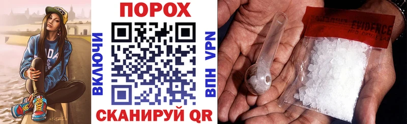 АМФЕТАМИН 98%  Медногорск 