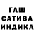 АМФЕТАМИН Розовый Ernesto Cabrera