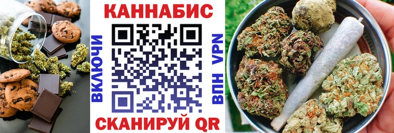 Cannafood конопля  где купить наркотик  Медногорск 