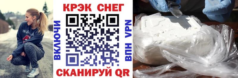 COCAIN 97%  Медногорск 