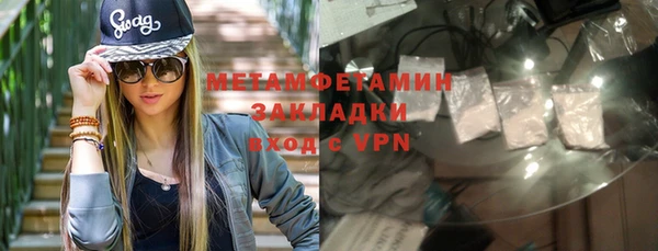 эйфоретик Верхнеуральск