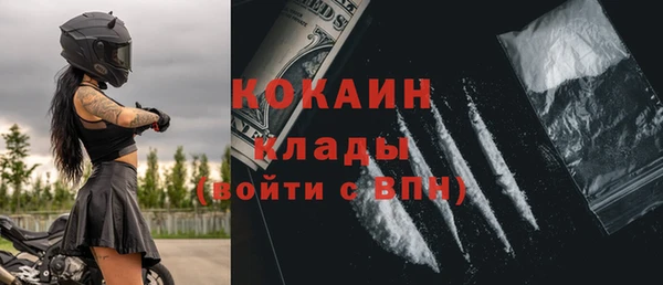 кокаин колумбия Верея