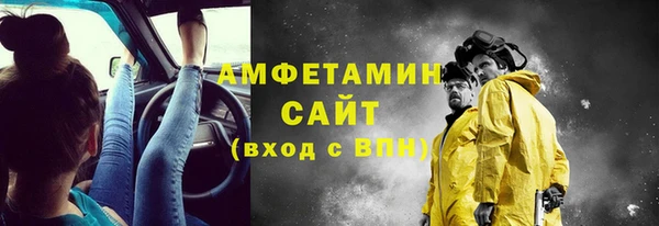 герыч Верхний Тагил
