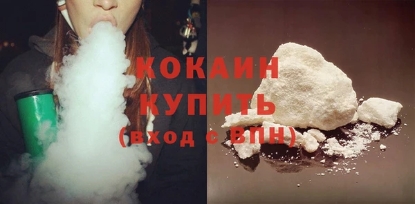 герыч Верхний Тагил