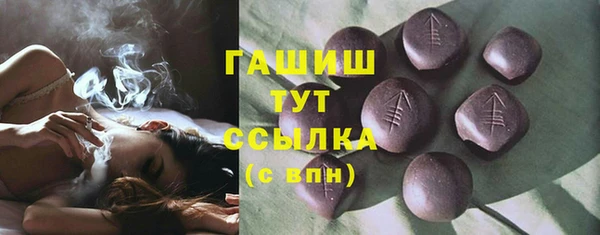 герыч Верхний Тагил