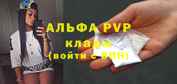 герыч Верхний Тагил