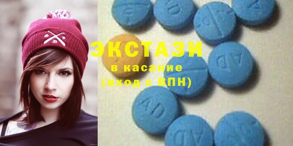 эйфоретик Верхнеуральск