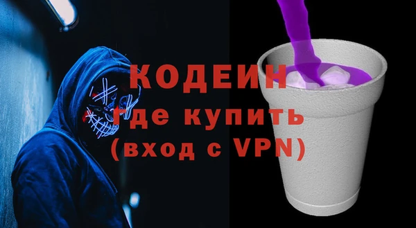 эйфоретик Верхнеуральск