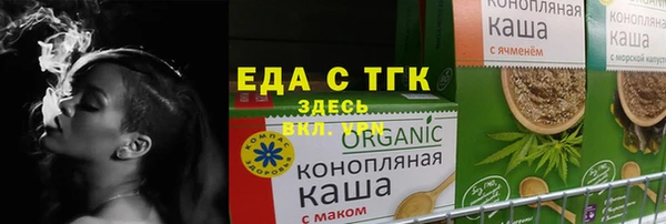 герыч Верхний Тагил