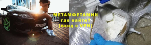герыч Верхний Тагил