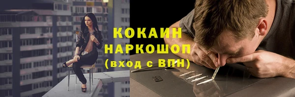 кокаин колумбия Верея