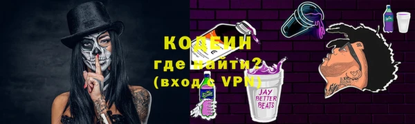 герыч Верхний Тагил