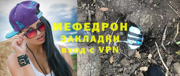 эйфоретик Верхнеуральск