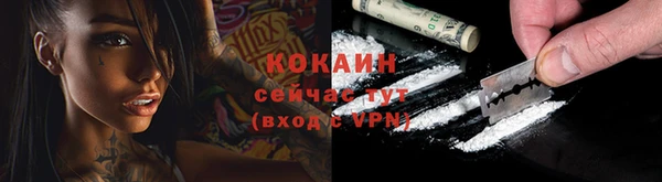 кокаин колумбия Верея
