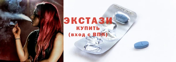 mdma Сосновоборск