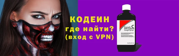 герыч Верхний Тагил