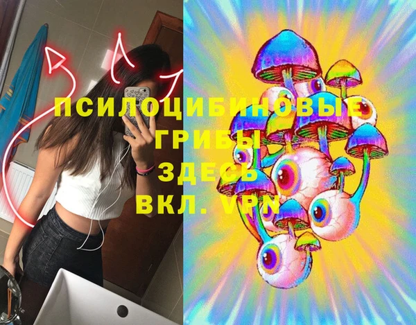 эйфоретик Верхнеуральск