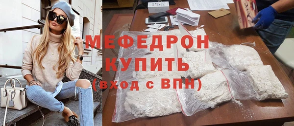эйфоретик Верхнеуральск