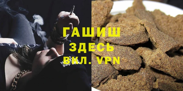 прущий лед Володарск