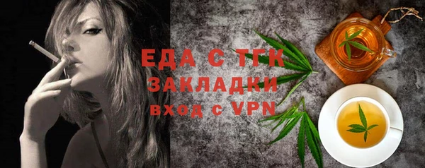 кокаин премиум Сосновый Бор