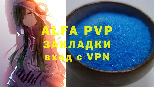 герыч Верхний Тагил