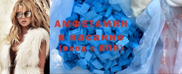 эйфоретик Верхнеуральск