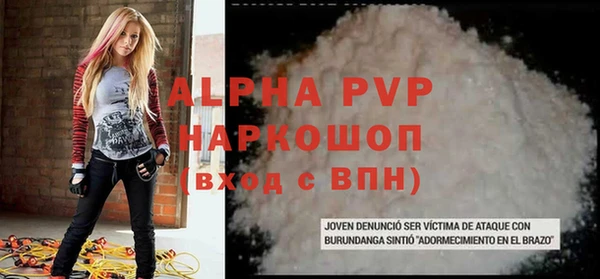 прущая мука Волоколамск