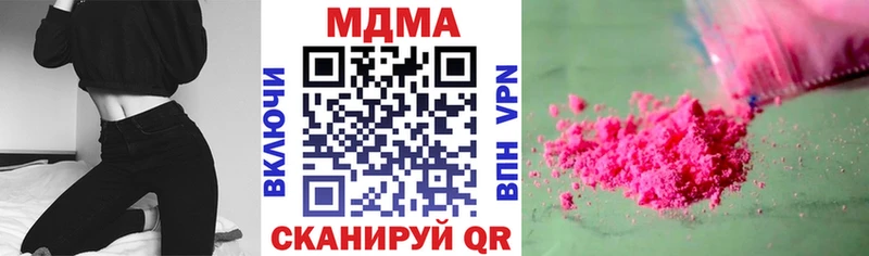 МДМА Molly  сколько стоит  Медногорск 