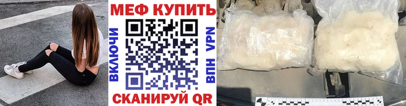 Мефедрон мяу мяу Медногорск