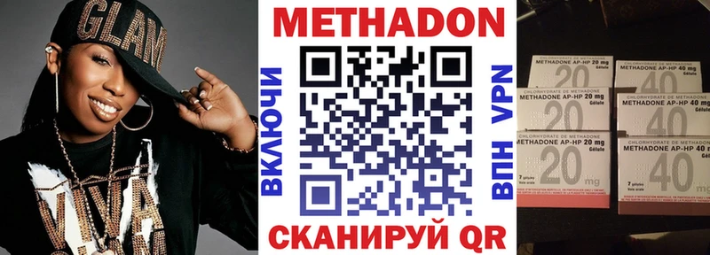 магазин продажи наркотиков  Медногорск  Метадон белоснежный 