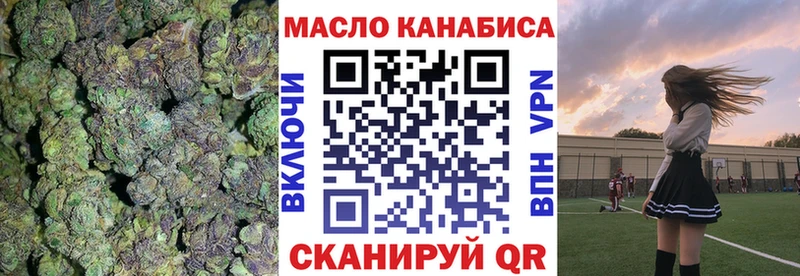 ТГК вейп с тгк  Медногорск 