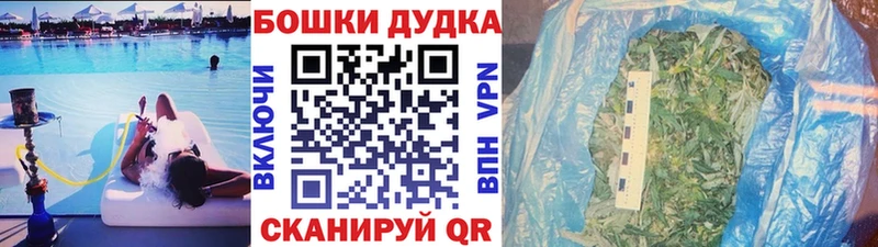 Канабис конопля  МЕГА как зайти  Медногорск 